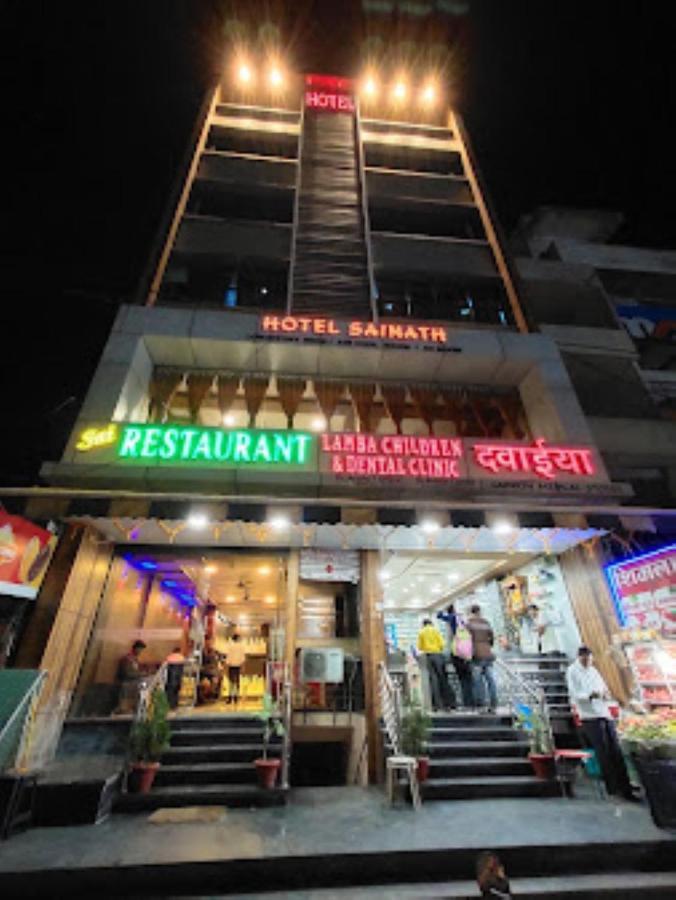Hotel Sainath, Chhindwāra المظهر الخارجي الصورة